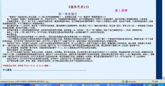 星空乌鸦天美大象果冻免费观看