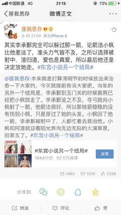 成版one一个致敬韩寒下载ios